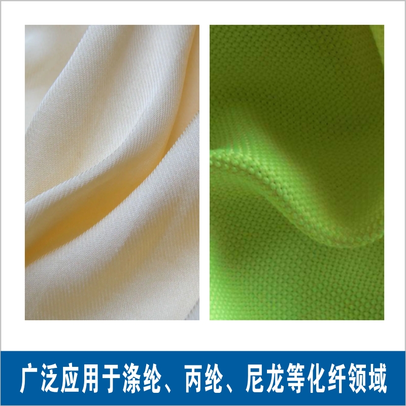 科技璀璨，納米銀抗菌紡織面料引領(lǐng)未來(lái)